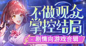 种地吧进藏访蕉林